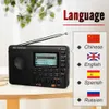 V115 Radio AM/FM SW Portable Radio Shortwave FM Speaker Support TF Card USB REC Recorder Sleep Time