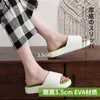 2022 New Two-Color Women's Summer Outdoor Wear Sports Couples At Home To Increase Non-Slip Feces Sense One Word Slippers G220518
