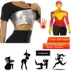 Femmes Shapers Femmes À Manches Courtes Néoprène Sweat Sauna Gilet Corps Taille Formateur Shapewear Shaper Corset Pour FemmesFemmes