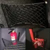 Car Organizer 2022 Rear Trunk Side Cargo Net Elastic Storage Mesh For Fire Extinguisher Luggage Est Screws