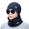 Berets Winter Knitting Hat Scarf Sets Men Women Solid Color Warm Cap Scarves Male Outdoor Accessories Plush Hats 2 Pieces