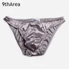 male cheeky underwear