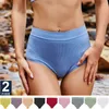 FINETOO 2PCS/Set Sexy Women Panties Underwear 10 Solid Colors Underpants For Girls High Waist Bodyshaper Briefs Seamless Pantys 220511