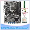 マザーボード-ETH-B75マイニングマザーボードLGA1155 8 GPU PCI-E 1x 16XランダムCPU 6PINからデュアル8pinケーブルSATA DDR3 4GB 1333MHzランモザーボード