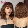 Short Bob Synthetic Wig Ombre Brown Wavy Hair Wigs With Bangs for Black Women Medium Cosplay Daily Natural Hair Heat Resistant