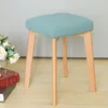 Square Stool Chair Cover Universal Household Elastic Office Dining Table Solid Wood Stool Cover Modern Minimalist Multicolor 0624