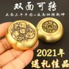 Brass Fingertip Gyroscope Money Transfer Handle Pieces Small Gifts Toys Pure Copper Ornaments Crafts L5A6