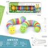 Fingerspielzeug Caterpillar Neuheitsspiele Dekompressionspuzzle Vent Snail Slug Kinderspielzeug Erholung