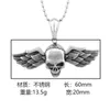 Retro silver antique black stainless steel men's skull head pendants jewel titanium steel angle wing cross pendant jewellery with necklace