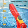 Electric Water Gun Summer Outdoor Beach Pool Large-capacity Long Distance Firing Water Gun Toy High-Tech Toys for Adults Kids 220726