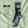 2022 Nieuwe tie-dye mode heren en dames middenbuis lange buis katoenen sokken high tube street mode paar sock 1b