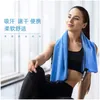 Handduk snabb torr sport bärbar strandvatten absorberande svett-absorberande handdukar utomhus jogging simning yoga toweltowel