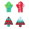 プッシュバブルフィジットおもちゃクリスマスキーホルダークリスマスツリーキャンディースティックプレス堅いデスクトップパズルシリコーン減圧玩具ギフト