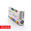 ゲルペンMG AGP62403カラーペン13色0.38mm 12 / 13pcs