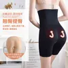 Fajas para mujeres Pantalones cortos con control de barriga Cintura alta Panty Mid Dij Body Shaper Body Shaping Lady L220802