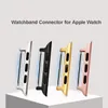 Apple Watch 스테인리스 스틸 스마트 스트랩 어댑터를위한 시계 밴드 커넥터 Iwatch 123456 38mm 40mm 42mm 44mm 팔찌 링커 4 색상 사용 가능한 DHL