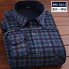 Men's Casual Shirts Men's Brand Winter Mens Fashion Warm Long Sleeve Plaid Shirt Male Thick Fleece Lined Soft Business Flannel Dress