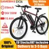 EU 재고 SAMEBIKE SY26 전기 도로 자전거 350W 브러시리스 모터 26 인치 35 km/h 최대 속도 80km 마일리지 듀얼 Dics 브레이크