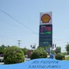 Factory direct wholesale display 12 inch single red RF wireless control 888.8 format gas station price display board