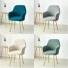 Chair Covers 1/6pc Polar Fleece High Arm Cover Sloping Dining Office Study House De Chaise Washable Seat HomeChair