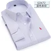 Reserva Aramy Homens Camisa Primavera Cor Sólida / Listras Escritório de Negócios Camisas Formal Masculinas 7xl Plus Size 220406