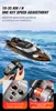 Remote control boat 2.4G long-distance speed 35KM per hour with night light anti-overturning high-speed speedboat