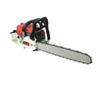 Ryobi Chainsaw ChargeMS070 Alloy BarとSaw Chain 105cc Qylbpl Packing2010を備えた重いガソリンチェーンソー