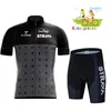 Dzieciowe ubrania na rowerze Summer Jersey Set Set Kos kombinka krótkiego rękawu MTB Childrens Cycling Wear 220615