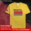 Belarus Belarusian Хлопковая футболка на заказ фанатов Dersey Diy Название бренд High Street Fashion Hip Hop Lose Casual Trub 220616