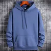 Hooded Sweater Men's Ins Fashion Brand Solid Color Youth Versatile Casual Loose Cotton Coat