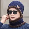 Bérets hiver casquette écharpe ensemble unisexe chaud polaire chapeaux hommes femmes tricoté Skullies bonnets extérieur 2 pièces chapeau ensembles