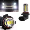 2 قطع سيارة أدى مصباح H4 H7 5630 33SMD 12 فولت الضباب الأبيض ضوء السوبر مشرق السيارات أدى الجبهة الضباب ضوء عالية الطاقة القيادة مصباح المصابيح