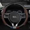 Car Carbon Fiber Steering Wheel Cover AntiSlip Suitable For Kia K2 K3 K4 K5 Sorento Sportage Ceed Soul rio Seltos Cerato Picanto J220808