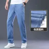 2021 Summer Classic Ice Silk Fabric Men's Thin Light Blue Jeans Fashion Business Casual Straight Elasticity Denim Pants Brand G0104