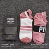 Stock New Sytle Pink Black Socks Adult Cotton Short Ankle Socks Sports Basketball Soccer Teenagers Cheerleader Girls Sock with Tag9685101