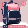 Borse da scuola per bambini per le donne 2022 Zaino per adolescenti di grande capacità Zaino impermeabile per bambini Zaini Borsa Sac Mochila