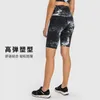 Outfits lu46 Tfree Yoga-outfits met hoge taille Capri Dames Align Shorts Tie Dyed Huidvriendelijk Bikershort Sportlegging Casual Workout Be