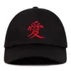 Anime Lovers Dad Hat 100 Cotton Embroidery Baseball Caps Black Snapback Women Men Red Cloud