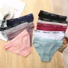 FINETOO 5PCS/SET COTTON PANTIES 여성 M-2XL 단색 편지 속옷 숙녀 낮은 허리 서류 플러스 크기 속옷 란제리 220426