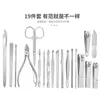 19 PCS / Set Poda Prego Clippers Corte Alicates Definir Única Prego Groove Pedicure Inflamação Dead Skin Tool Tool Tool