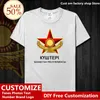 Kazakhstan armée t-shirt personnalisé Jersey Fans bricolage nom numéro haute rue mode Hip Hop ample décontracté t-shirt 220616