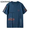 Gonthwid Soda水リッピングプリントTシャツストリートウェアヒップホップ中国語キャラクターカジュアル半袖トップスティーメンズTシャツ220325