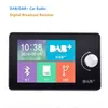 Digital Broadcast DAB+ Car Radio Receiver Aux Output Color Screen Bluetooth Music Player Hands-Free Video Display Multifunction H220422