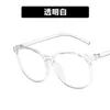 선글라스 광학 렌즈 여성 청구 차단 휴게실 필터 컴퓨터 안경 프레임 장식 투명한 둥근 게임 안경 읽기