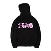 Men's Hoodies Men's & Sweatshirts GAME NO LIFE Brand Clothing Cotton Women/men Fashion Design Autumn Spring Tracksuits Hooded