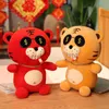 Cartoon Anime Speelgoed Zachte Pluche Gevulde Poppen Voor Kinderen Verjaardag Kerstcadeaus 22cm Lucky Tiger Pop