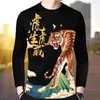 Мужские футболки в китайском стиле 3D тигровый принцип с длинным рукавом. Слушай.