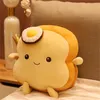 25cm Simulation plush toy custom toast bread long pillow cushion doll Gifts 2290 T2