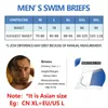 DATIFERブランドの男性水泳の短い印刷水着男性水着セクシーな低ウエストペニスポーチの取り外し可能パッドYK035サイズXXL 220509