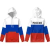 Rússia juventude zíper moletom com capuz foto personalizada rus bandeira socialista russo cccp urss diy rossiyskaya ru união soviética roupas casuais